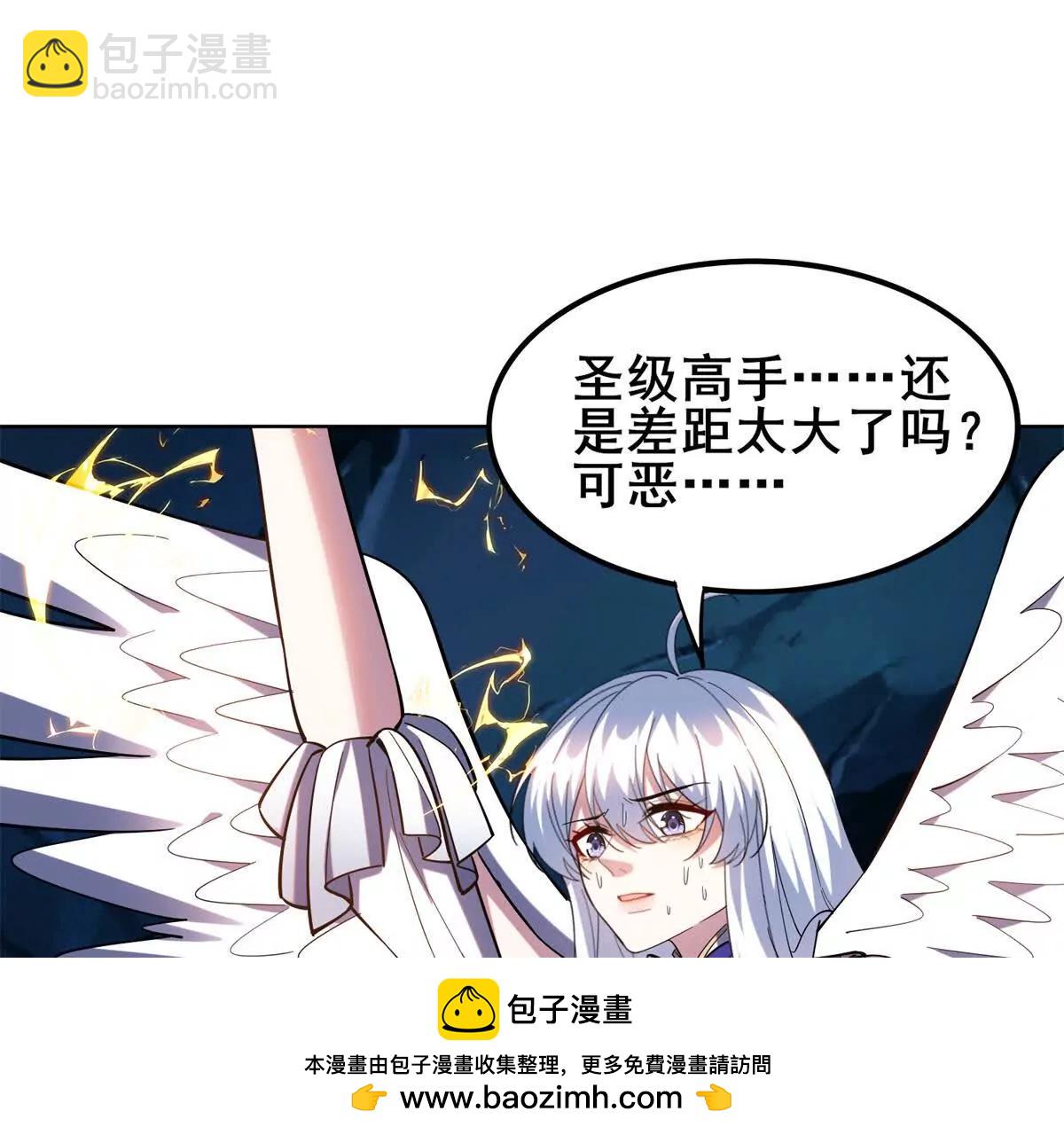 我的幻獸可以無限進化 - 第26話 巖洞後的秘密(1/3) - 2