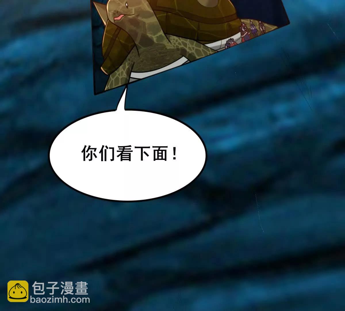我的幻獸可以無限進化 - 第28話 黎飛接受的考驗(1/3) - 3