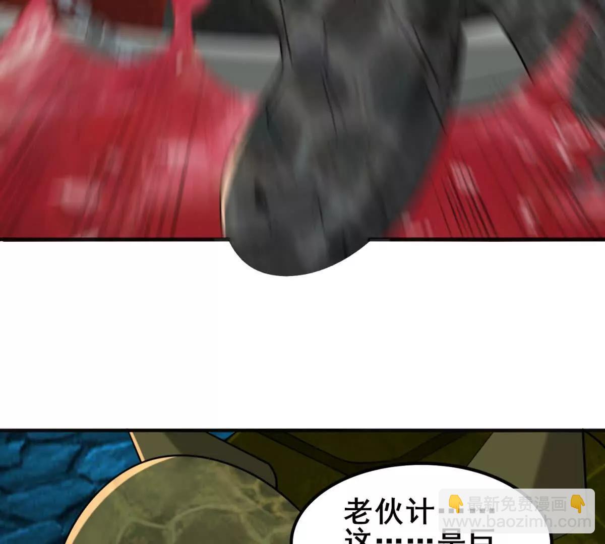我的幻獸可以無限進化 - 第28話 黎飛接受的考驗(1/3) - 3