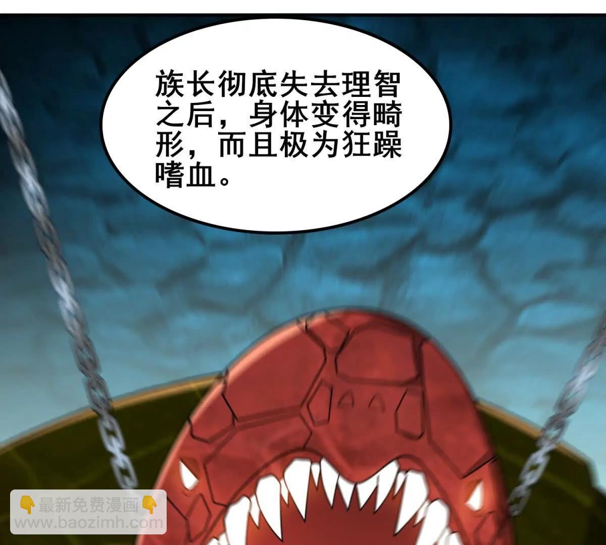 我的幻獸可以無限進化 - 第28話 黎飛接受的考驗(1/3) - 5
