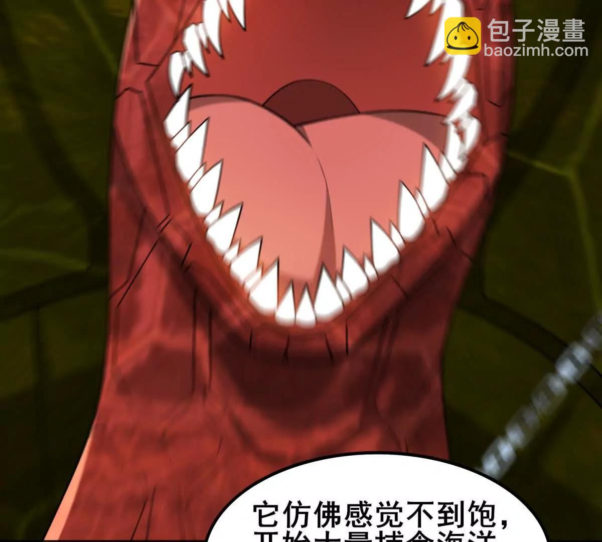 我的幻獸可以無限進化 - 第28話 黎飛接受的考驗(1/3) - 6