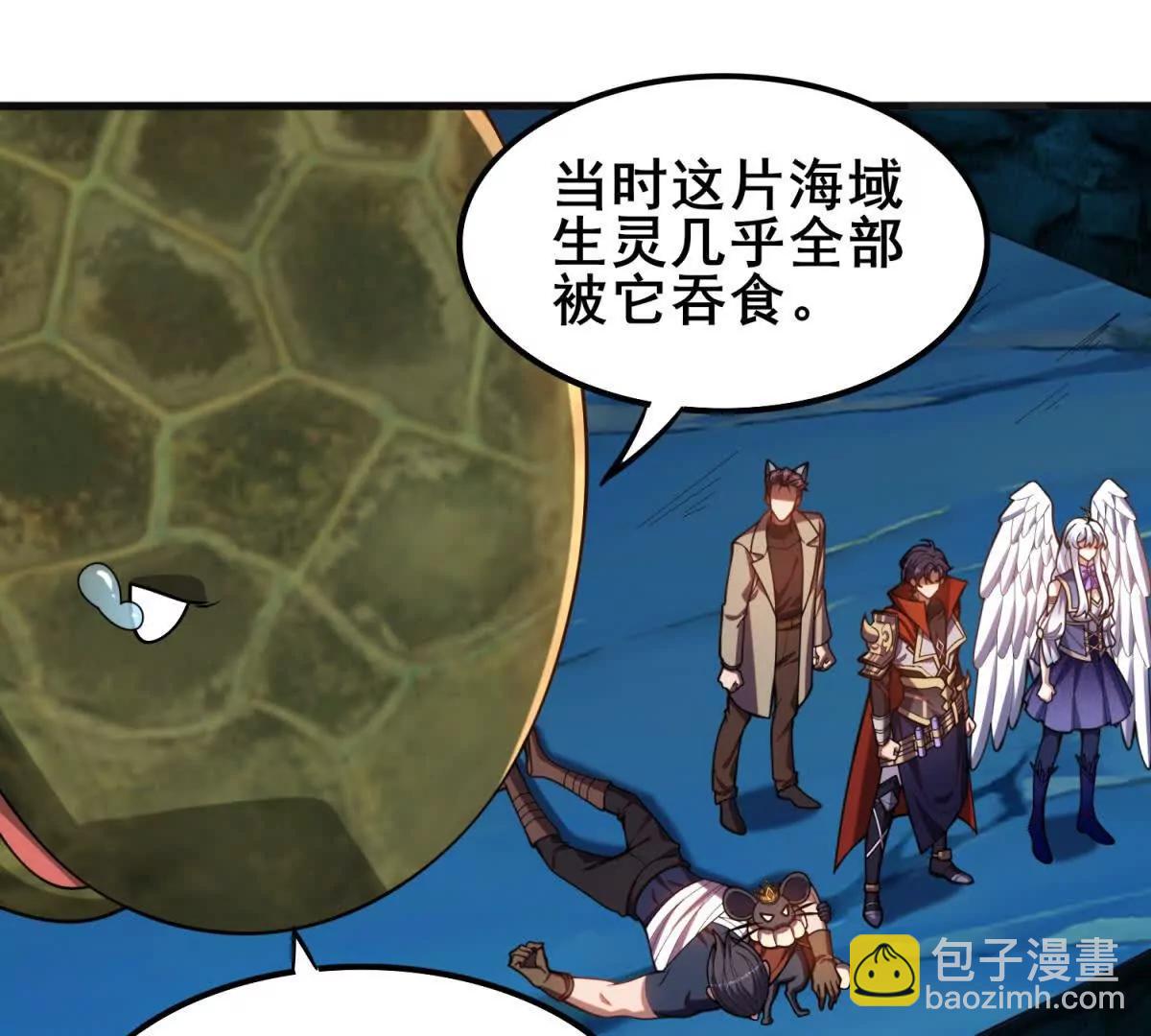 我的幻獸可以無限進化 - 第28話 黎飛接受的考驗(1/3) - 8