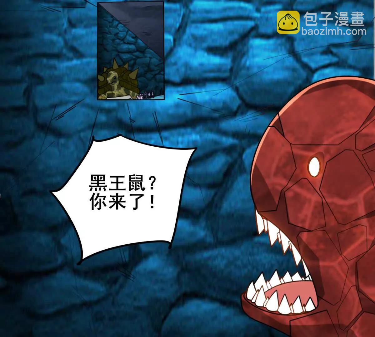 我的幻獸可以無限進化 - 第28話 黎飛接受的考驗(1/3) - 2