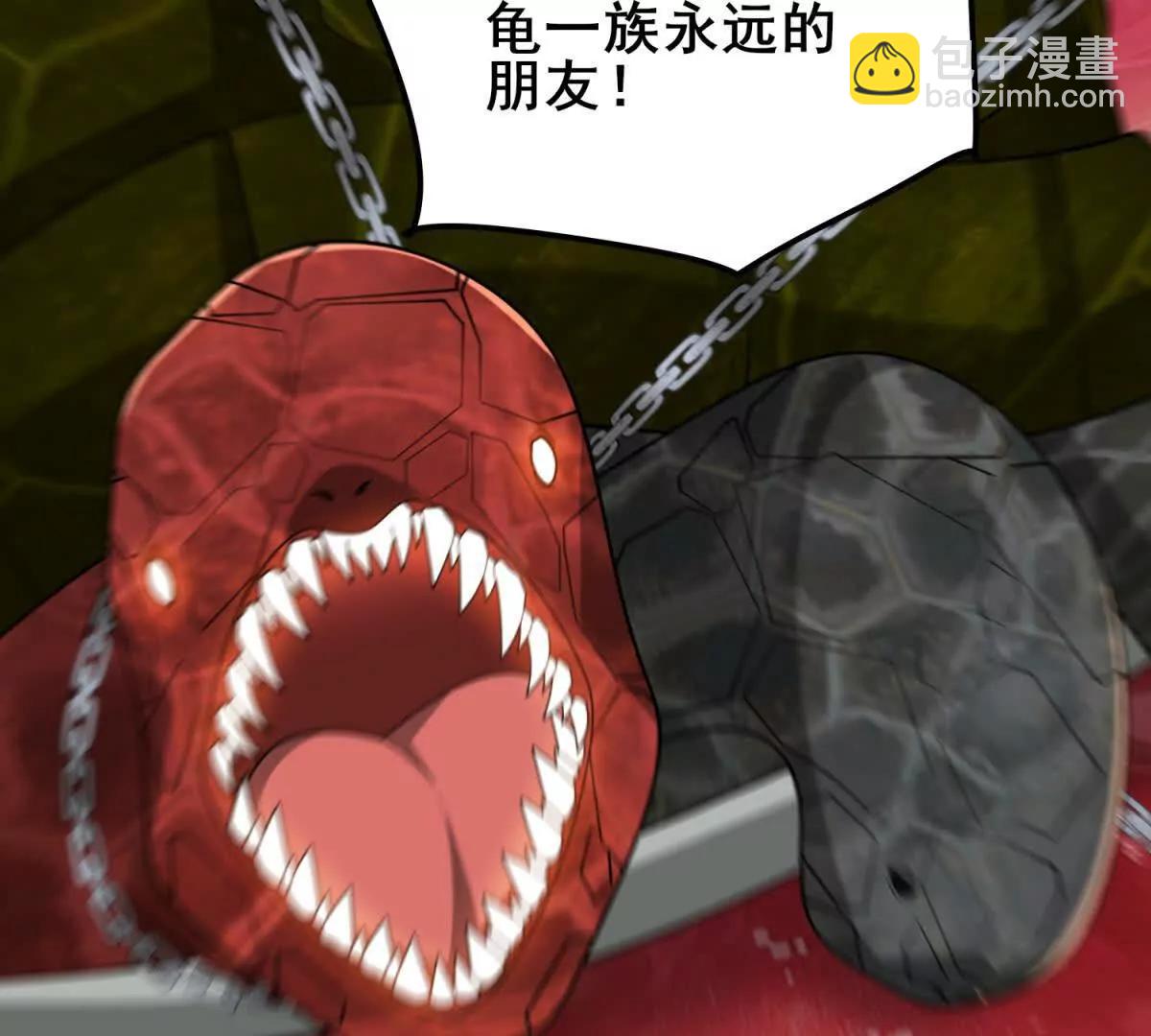 我的幻獸可以無限進化 - 第28話 黎飛接受的考驗(1/3) - 4