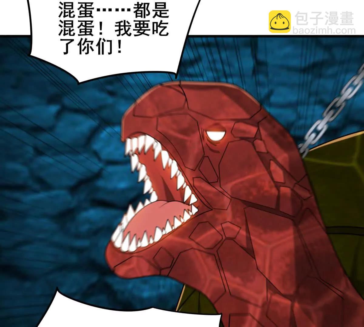 我的幻獸可以無限進化 - 第28話 黎飛接受的考驗(1/3) - 7