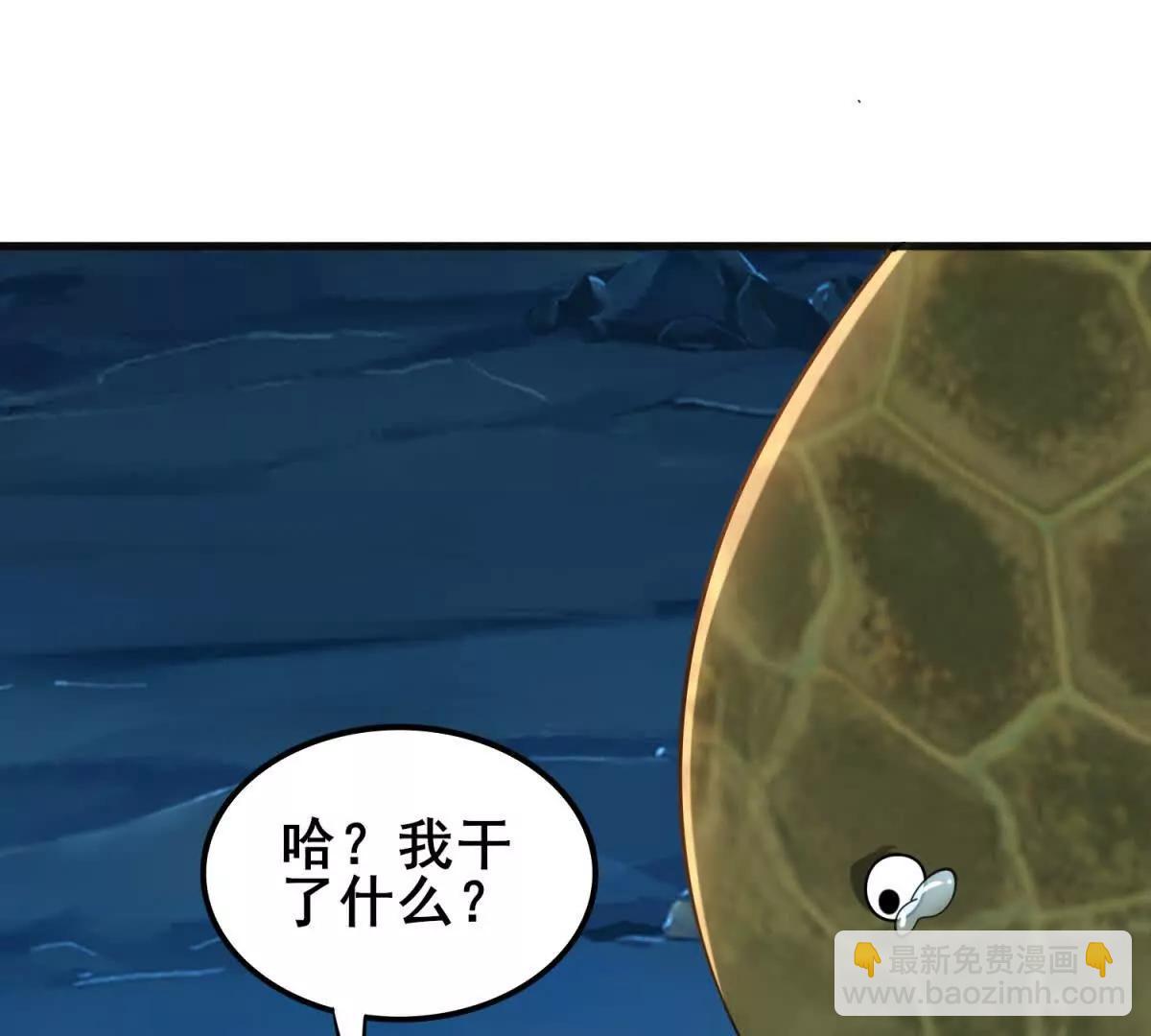 我的幻獸可以無限進化 - 第28話 黎飛接受的考驗(1/3) - 4