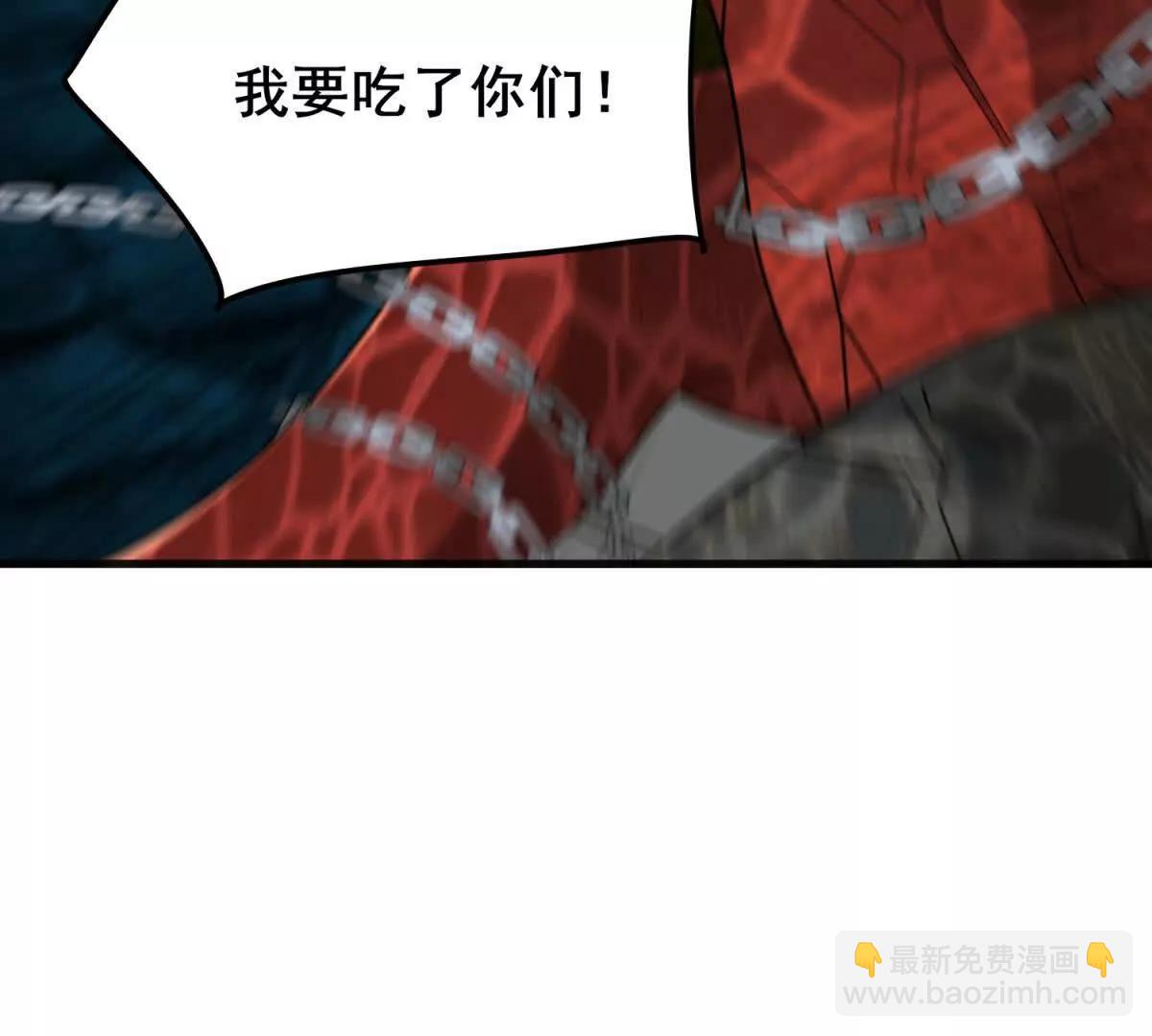 我的幻獸可以無限進化 - 第28話 黎飛接受的考驗(1/3) - 8