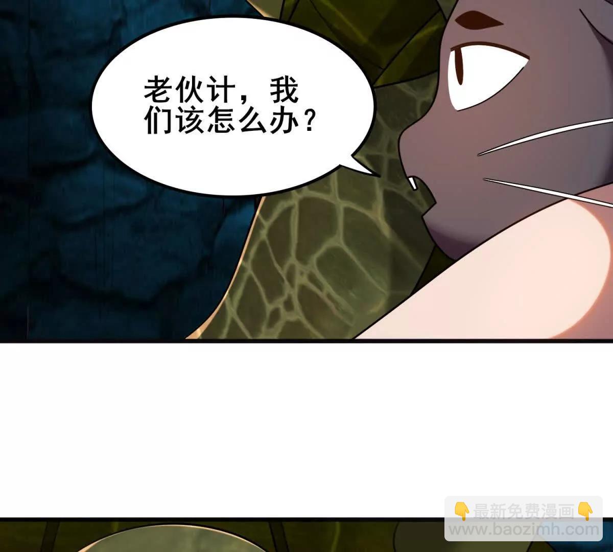 我的幻獸可以無限進化 - 第28話 黎飛接受的考驗(1/3) - 2