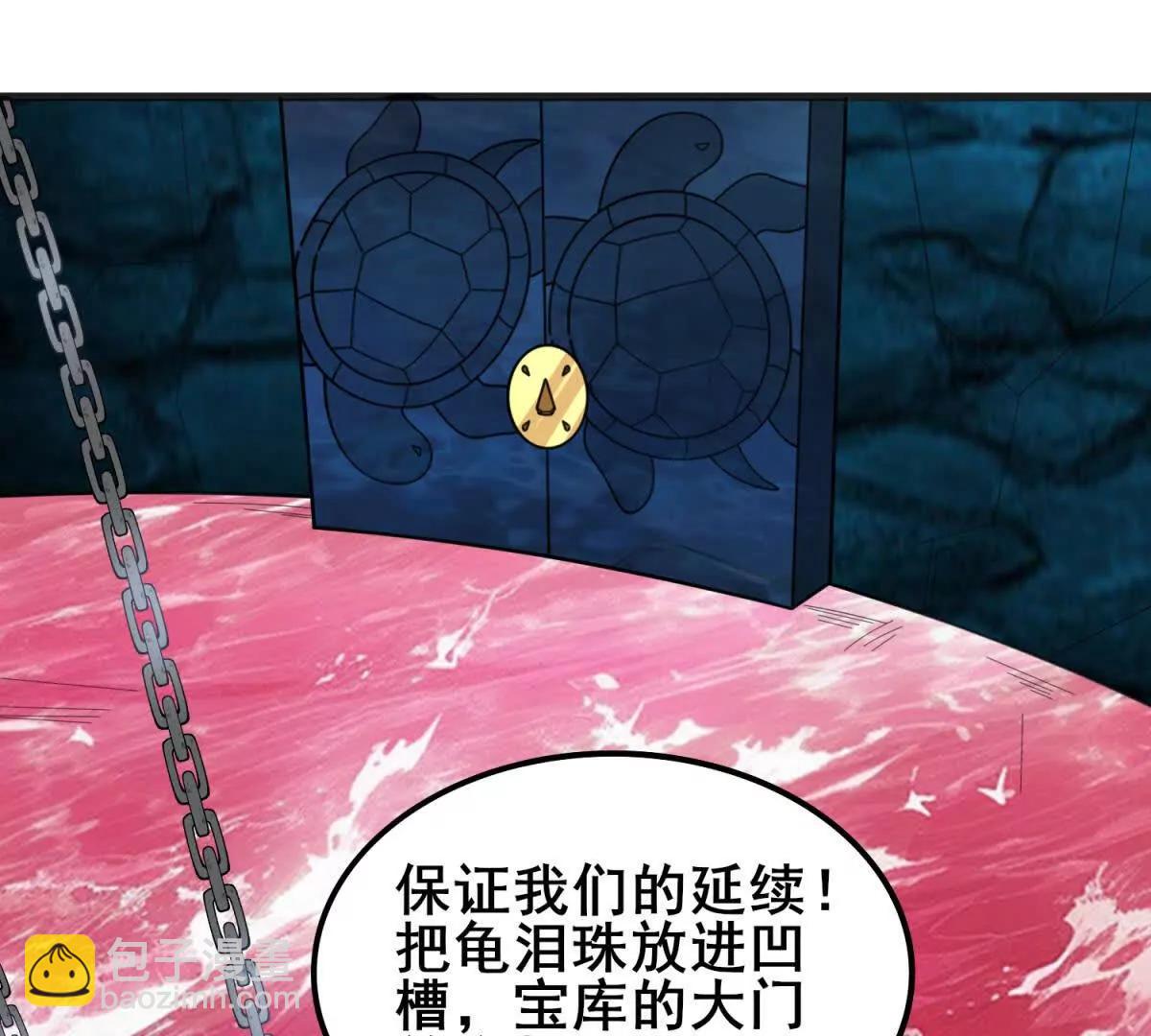 我的幻獸可以無限進化 - 第28話 黎飛接受的考驗(1/3) - 4