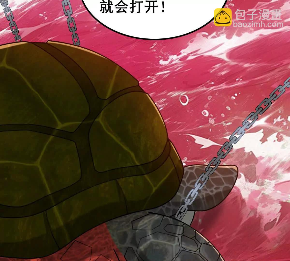 我的幻獸可以無限進化 - 第28話 黎飛接受的考驗(1/3) - 5