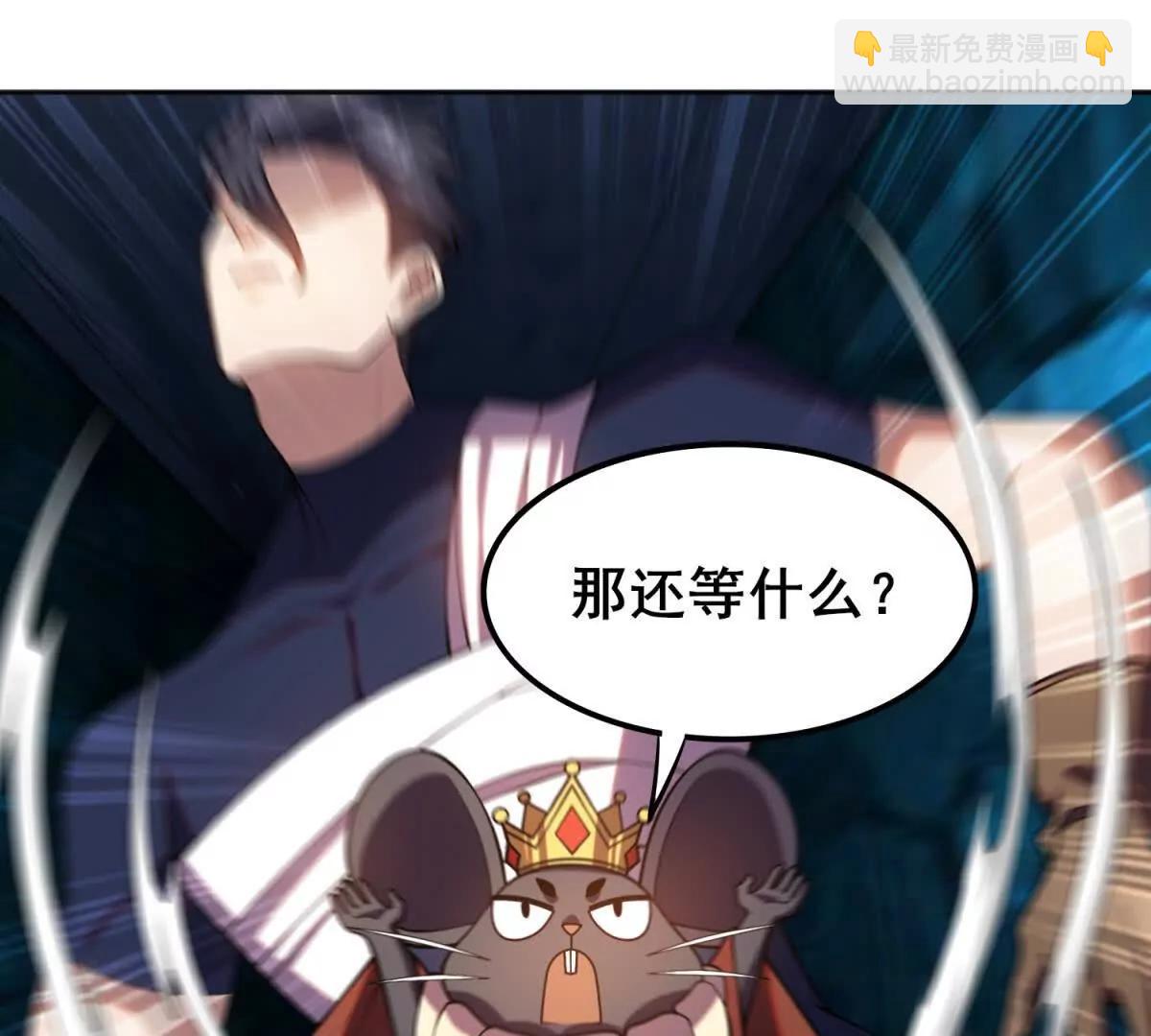 我的幻獸可以無限進化 - 第28話 黎飛接受的考驗(1/3) - 7