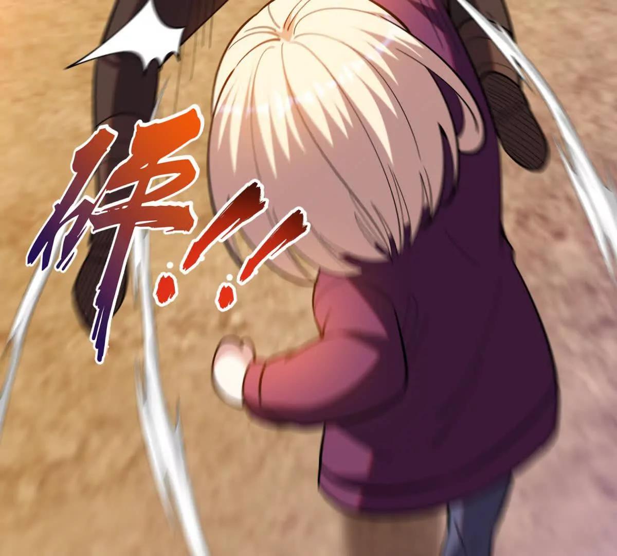 我的幻獸可以無限進化 - 第34話 岩石幻龜的逃生通道(1/4) - 8