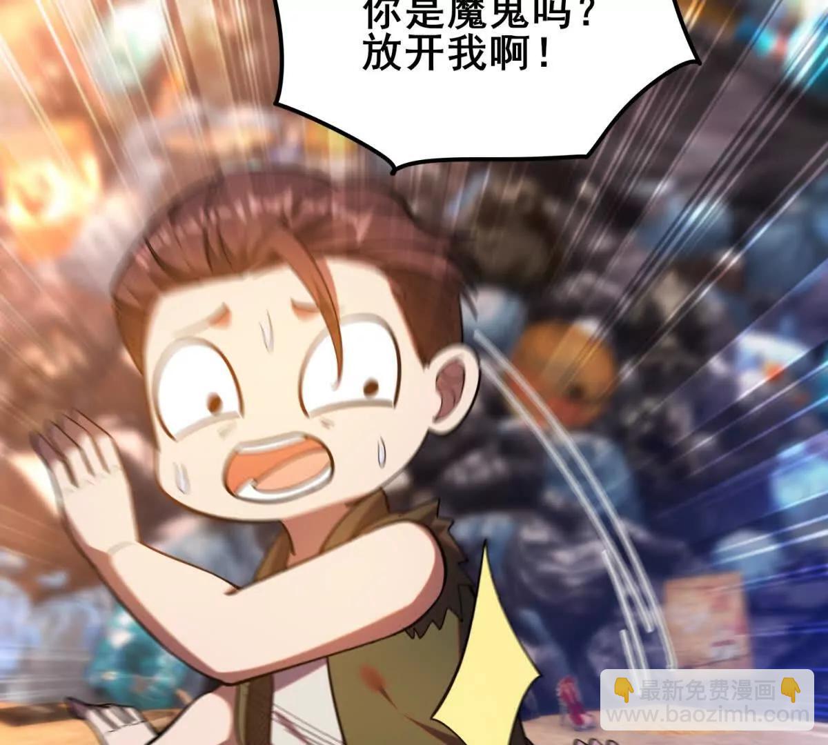我的幻獸可以無限進化 - 第34話 岩石幻龜的逃生通道(1/4) - 7
