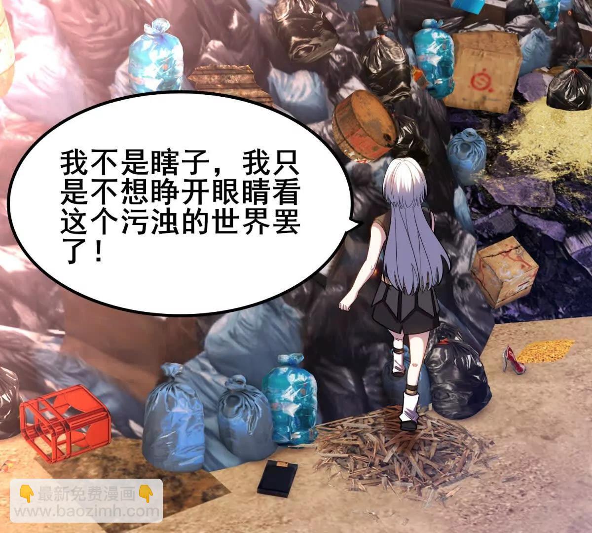 我的幻獸可以無限進化 - 第34話 岩石幻龜的逃生通道(1/4) - 7