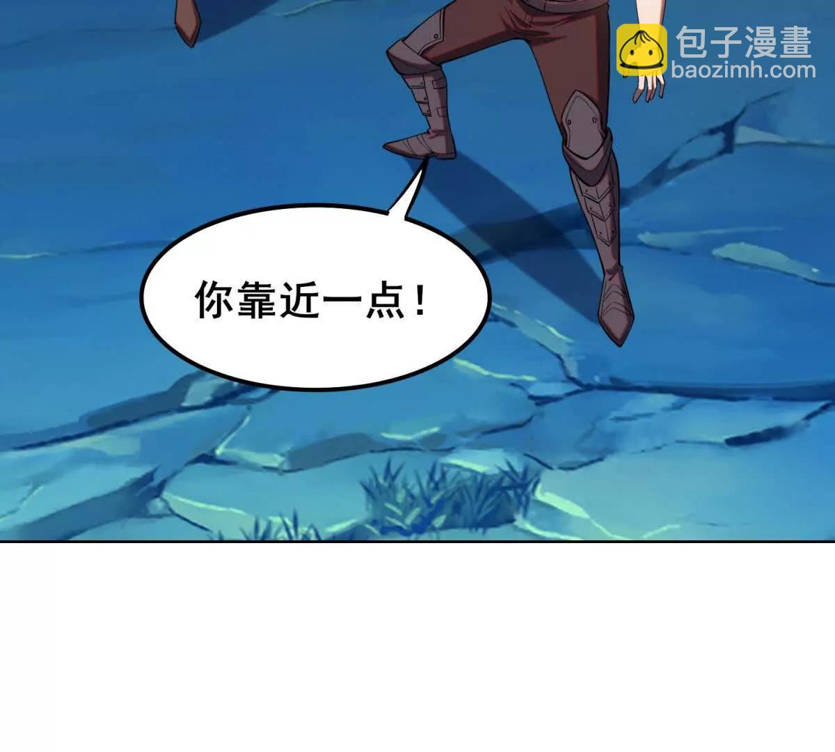 我的幻獸可以無限進化 - 第34話 岩石幻龜的逃生通道(1/4) - 5