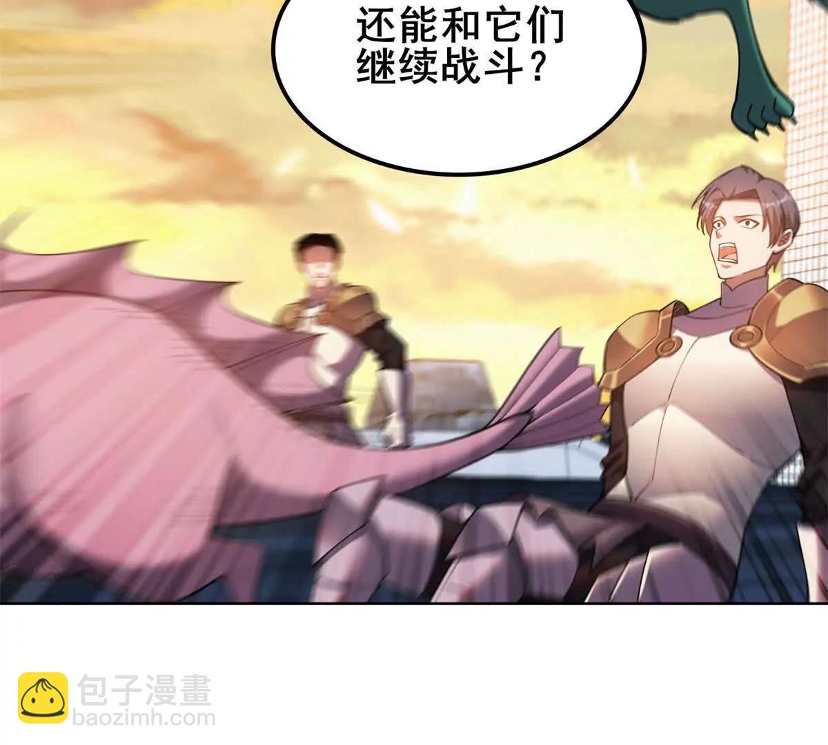 我的幻獸可以無限進化 - 第38話 真正開始的戰爭(1/4) - 7