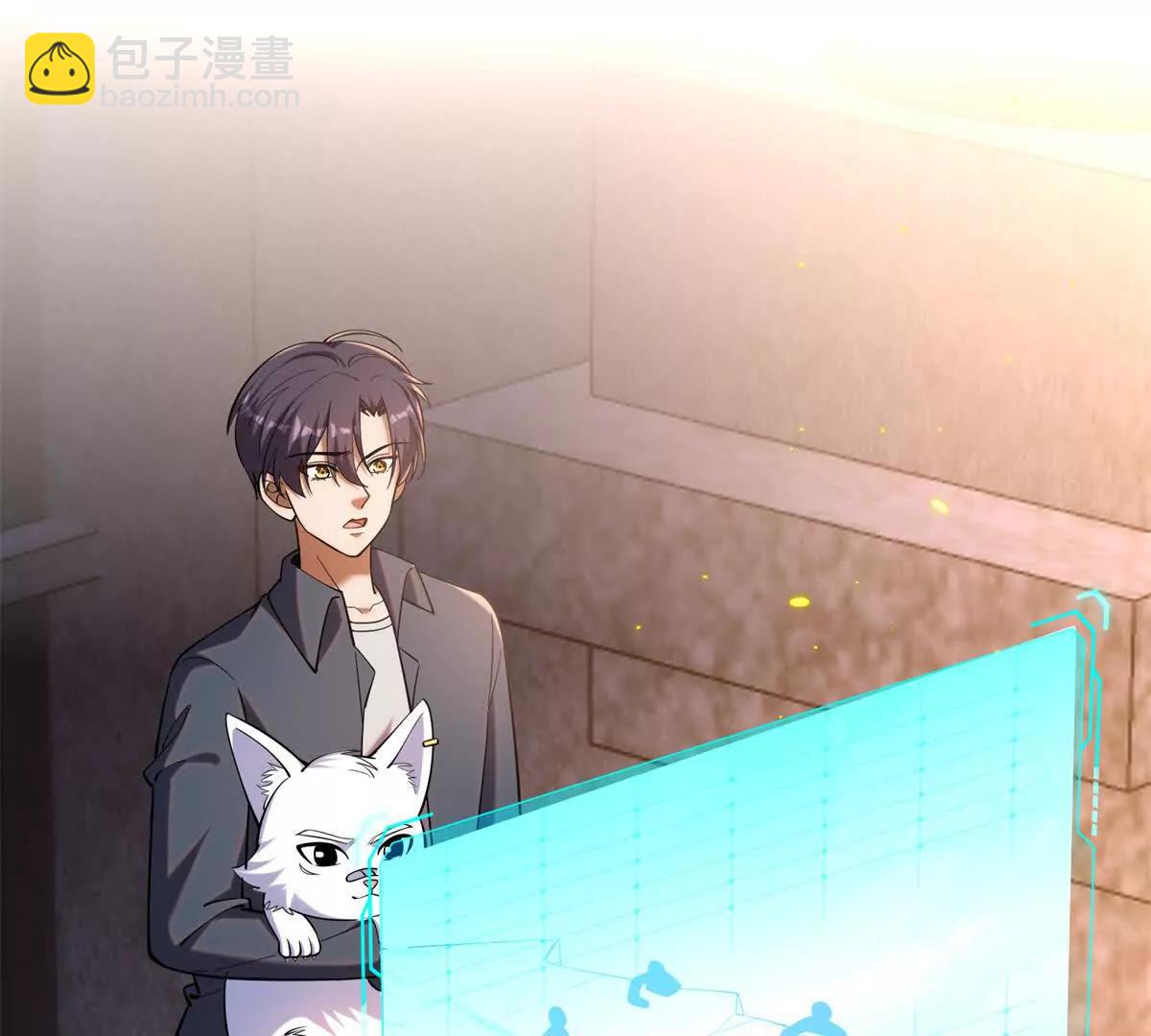 我的幻獸可以無限進化 - 第6話 一切的真相(1/3) - 5