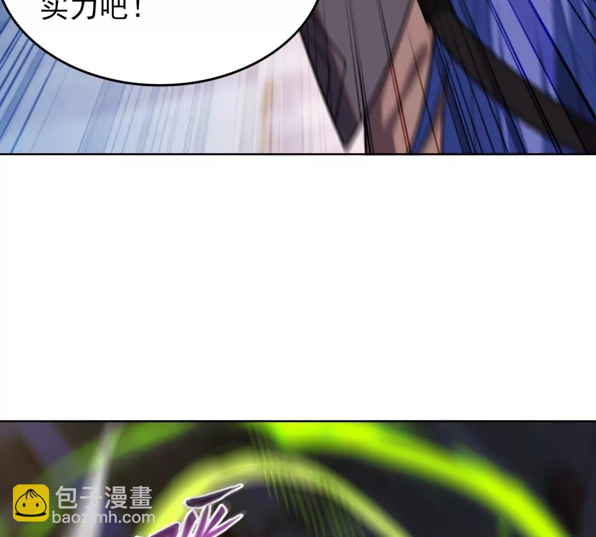 我的幻獸可以無限進化 - 第6話 一切的真相(1/3) - 2