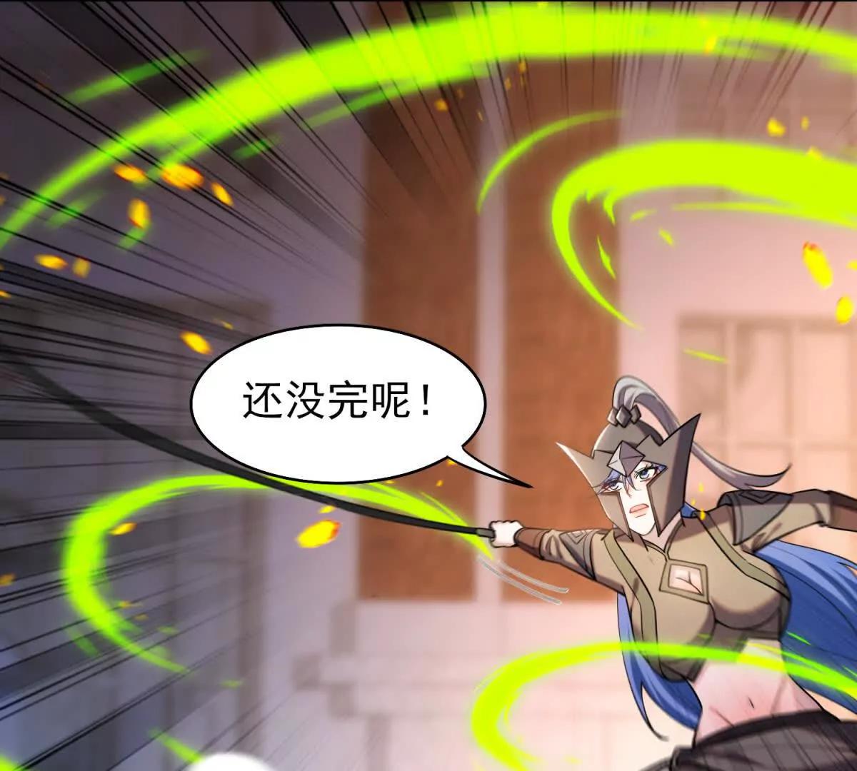 我的幻獸可以無限進化 - 第6話 一切的真相(1/3) - 6