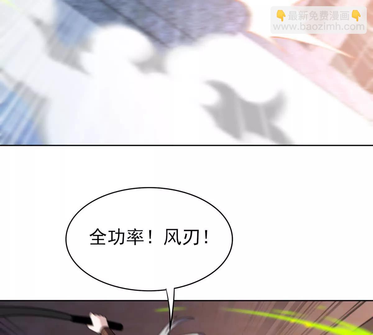 我的幻獸可以無限進化 - 第6話 一切的真相(1/3) - 1