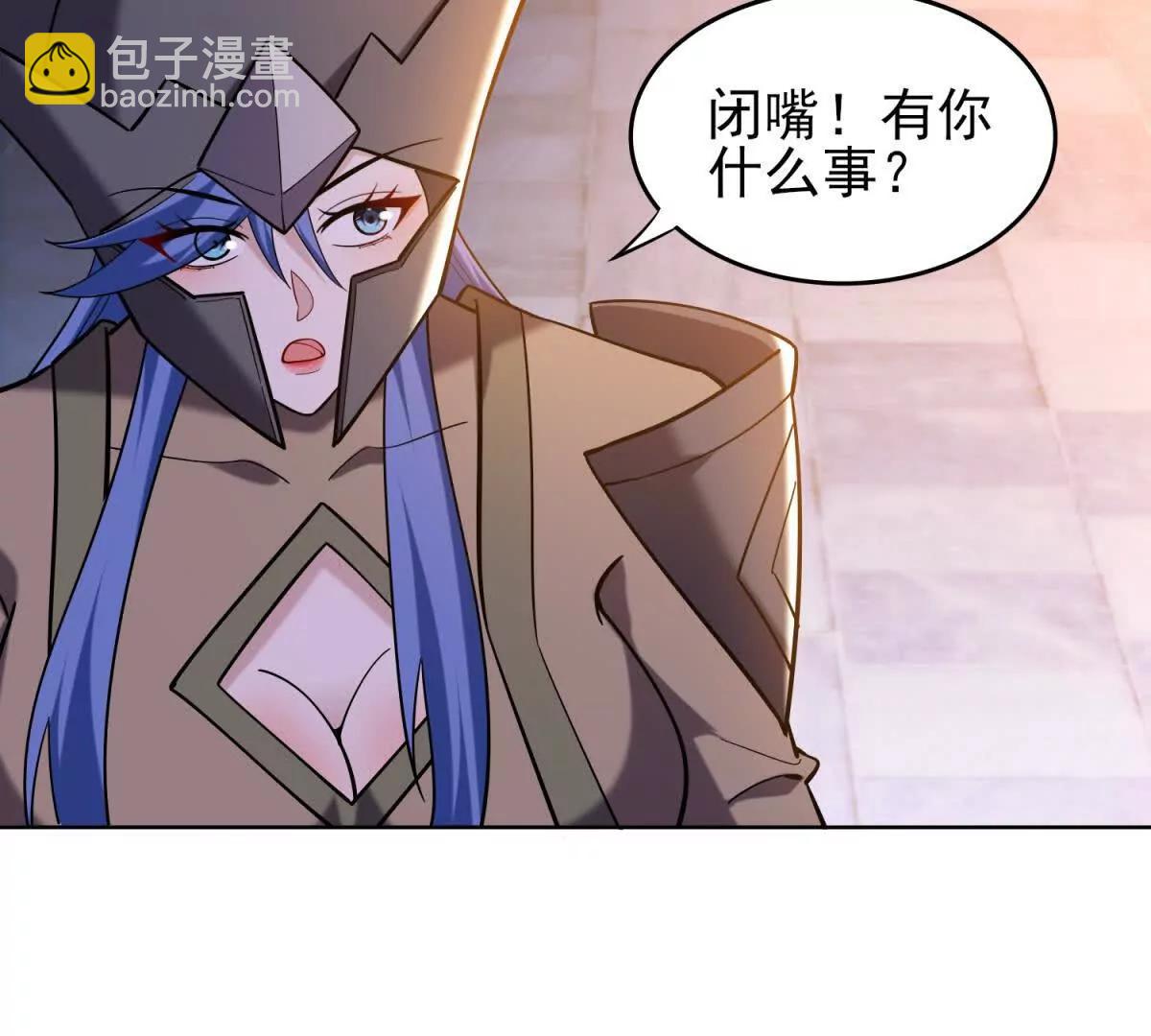 我的幻獸可以無限進化 - 第6話 一切的真相(1/3) - 8