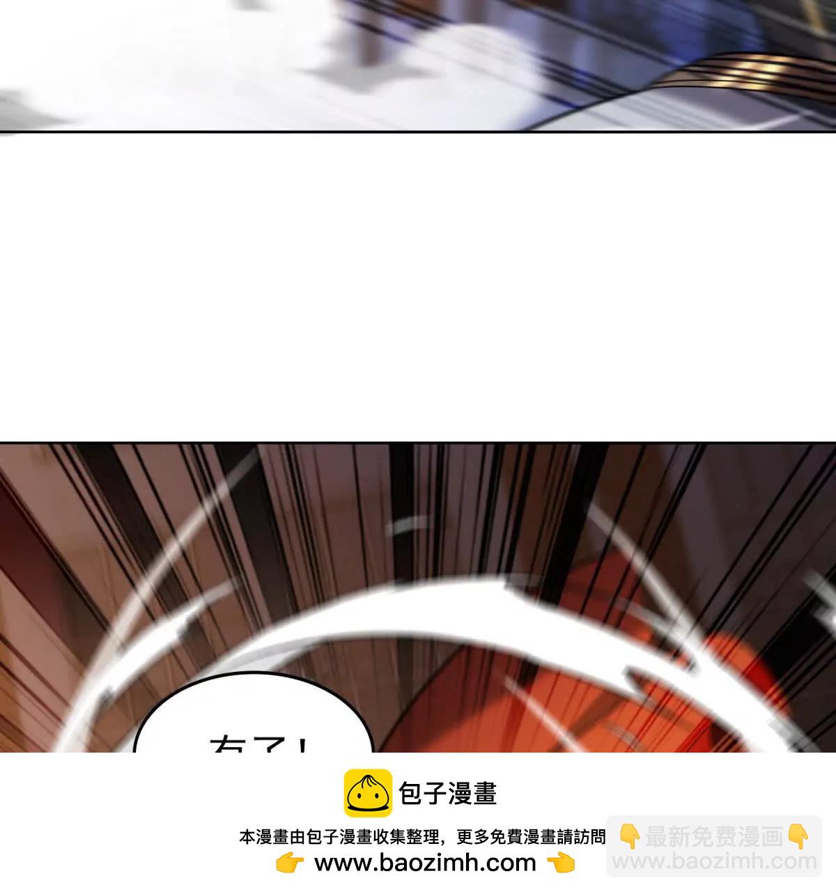 我的幻獸可以無限進化 - 第6話 一切的真相(1/3) - 2