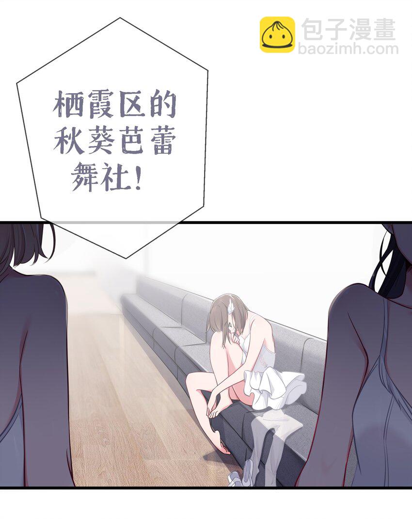 010 躲不掉的恐怖修罗场！(1/2)-第11话