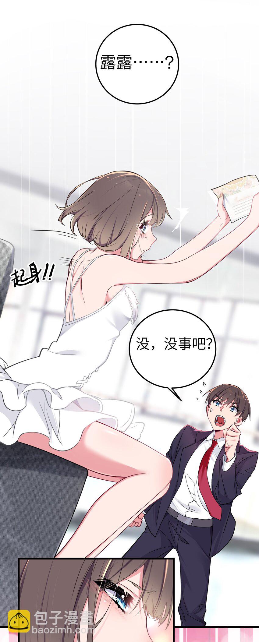 010 躲不掉的恐怖修罗场！(1/2)-第11话