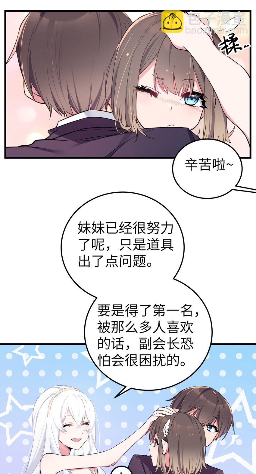 010 躲不掉的恐怖修罗场！(1/2)-第11话