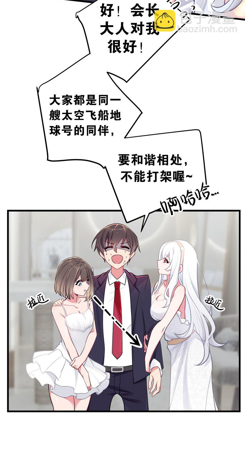 010 躲不掉的恐怖修罗场！(1/2)-第11话