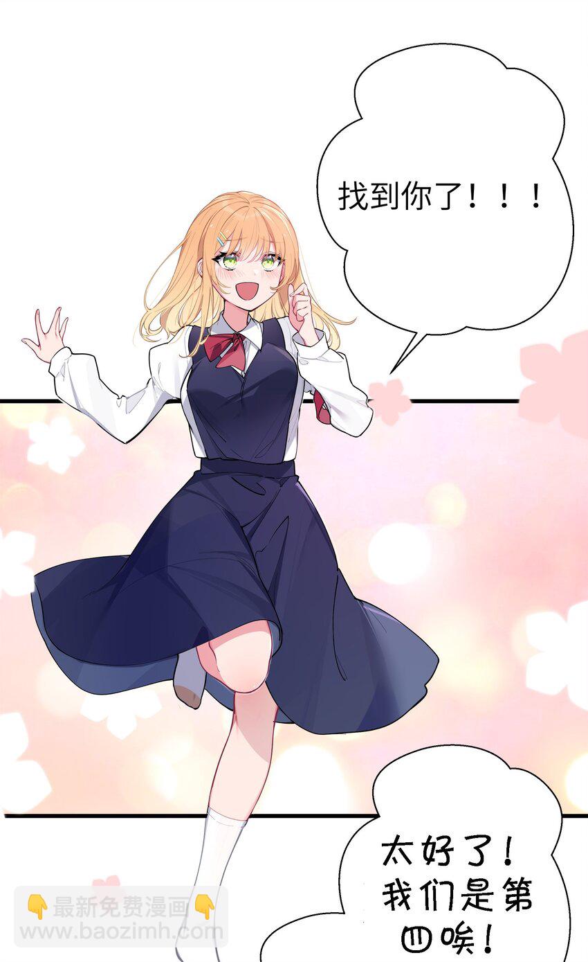 010 躲不掉的恐怖修罗场！(1/2)-第11话