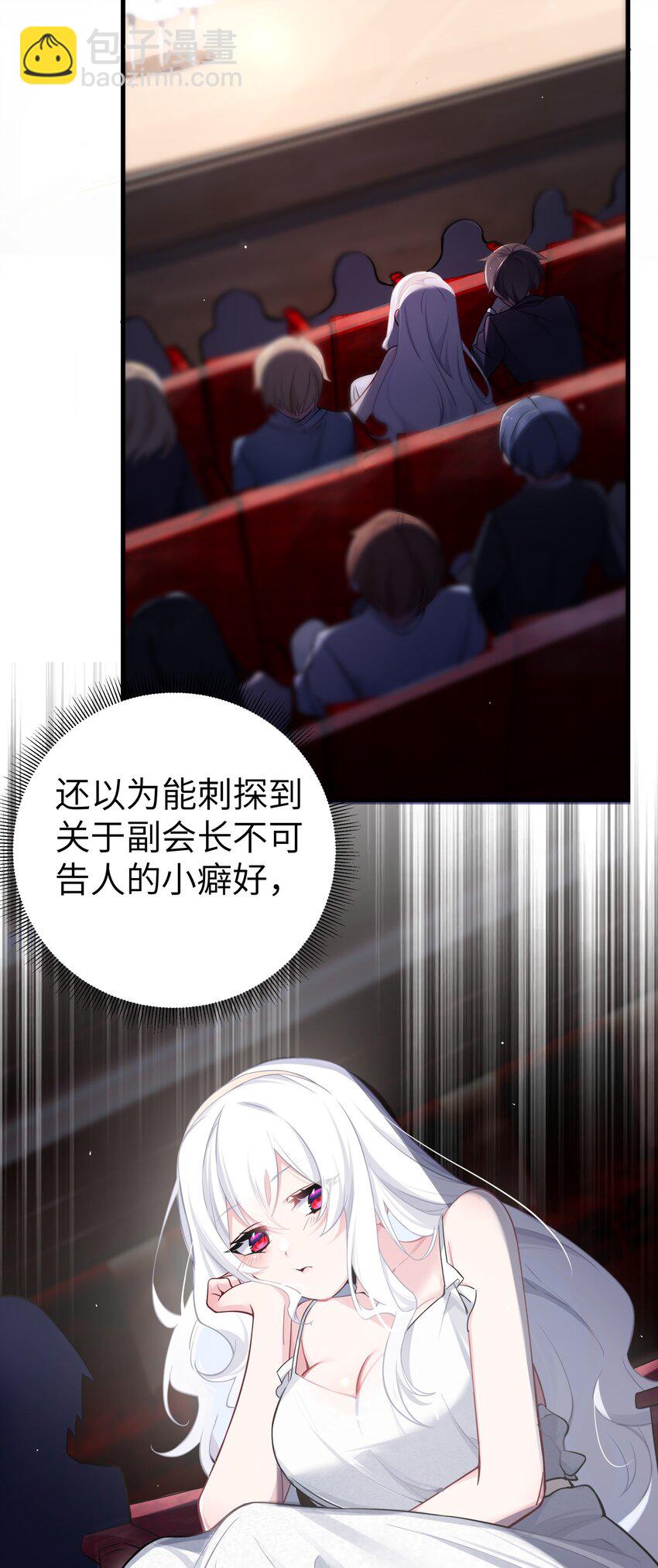 010 躲不掉的恐怖修罗场！(1/2)-第11话