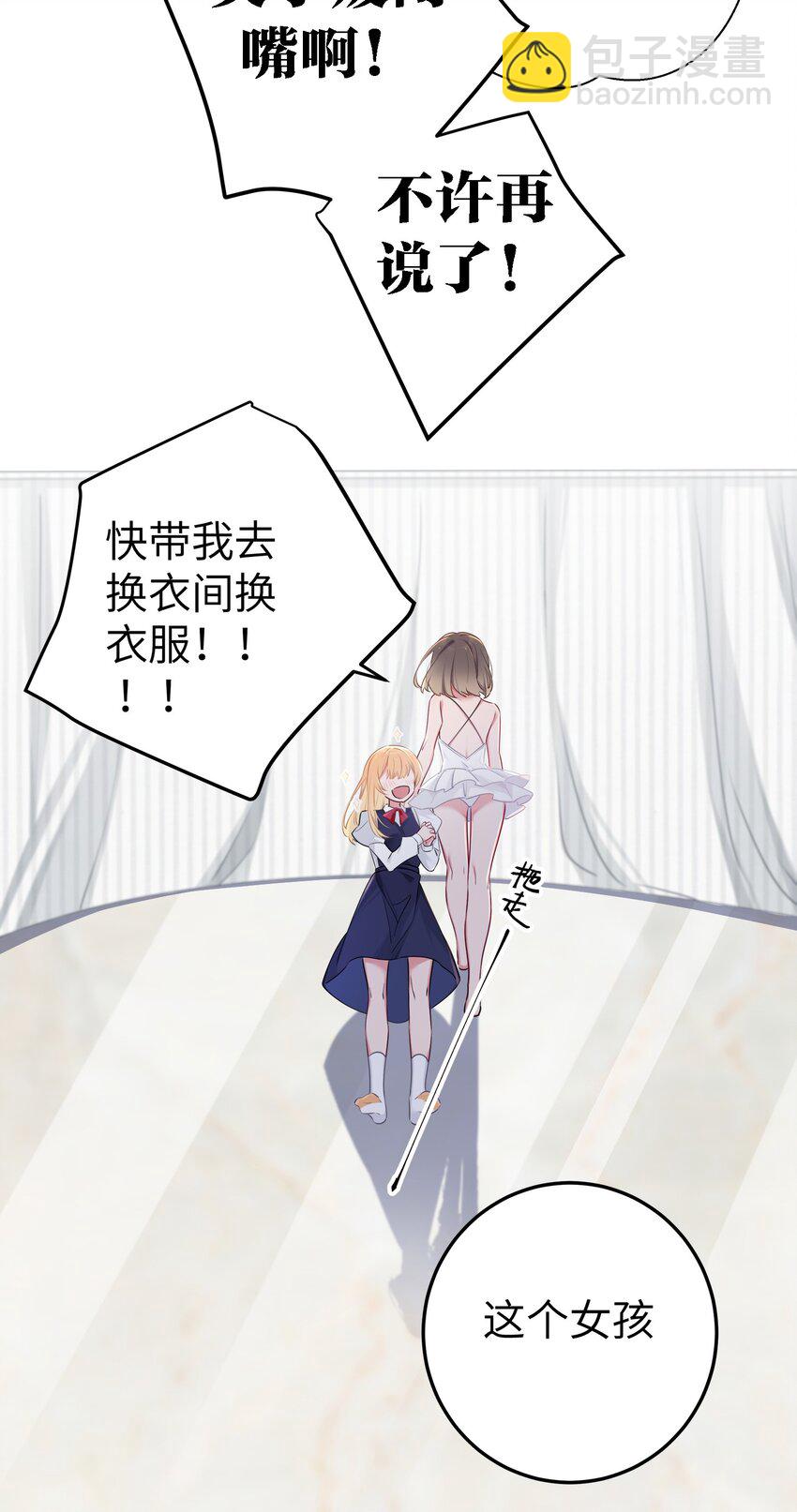 010 躲不掉的恐怖修罗场！(1/2)-第11话