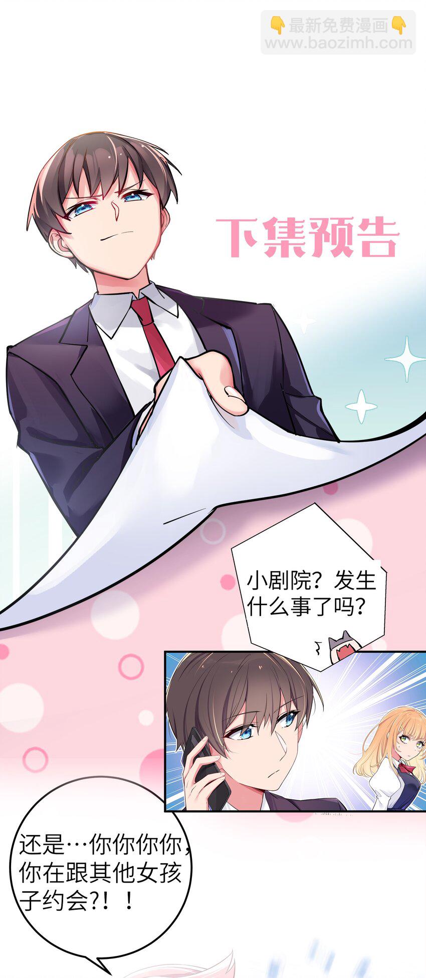 010 躲不掉的恐怖修罗场！(1/2)-第11话