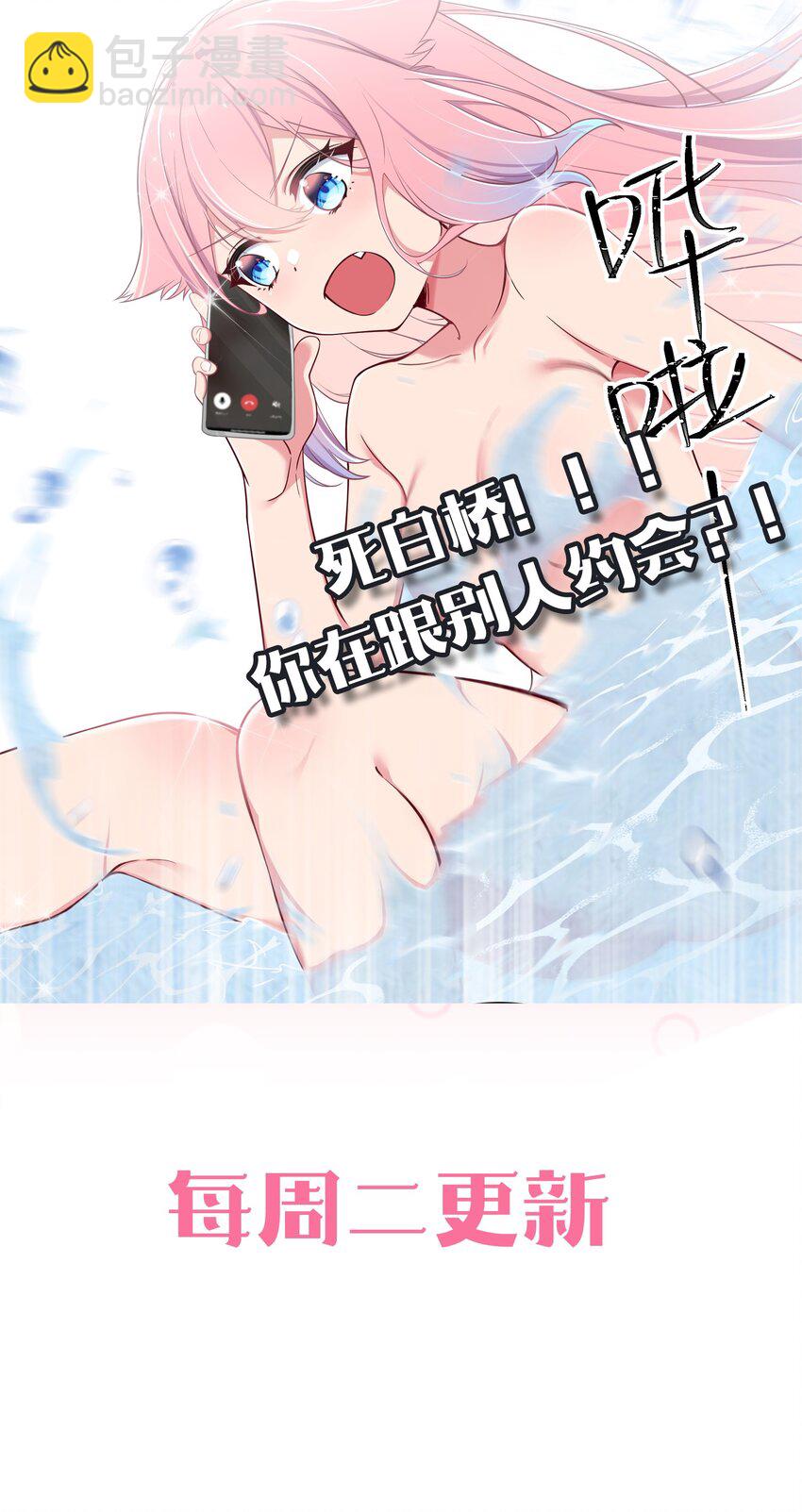 010 躲不掉的恐怖修罗场！(1/2)-第11话