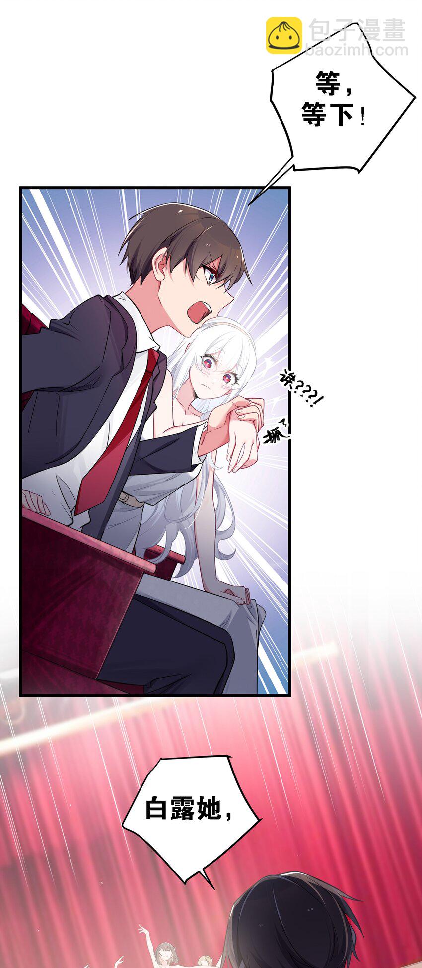 010 躲不掉的恐怖修罗场！(1/2)-第11话