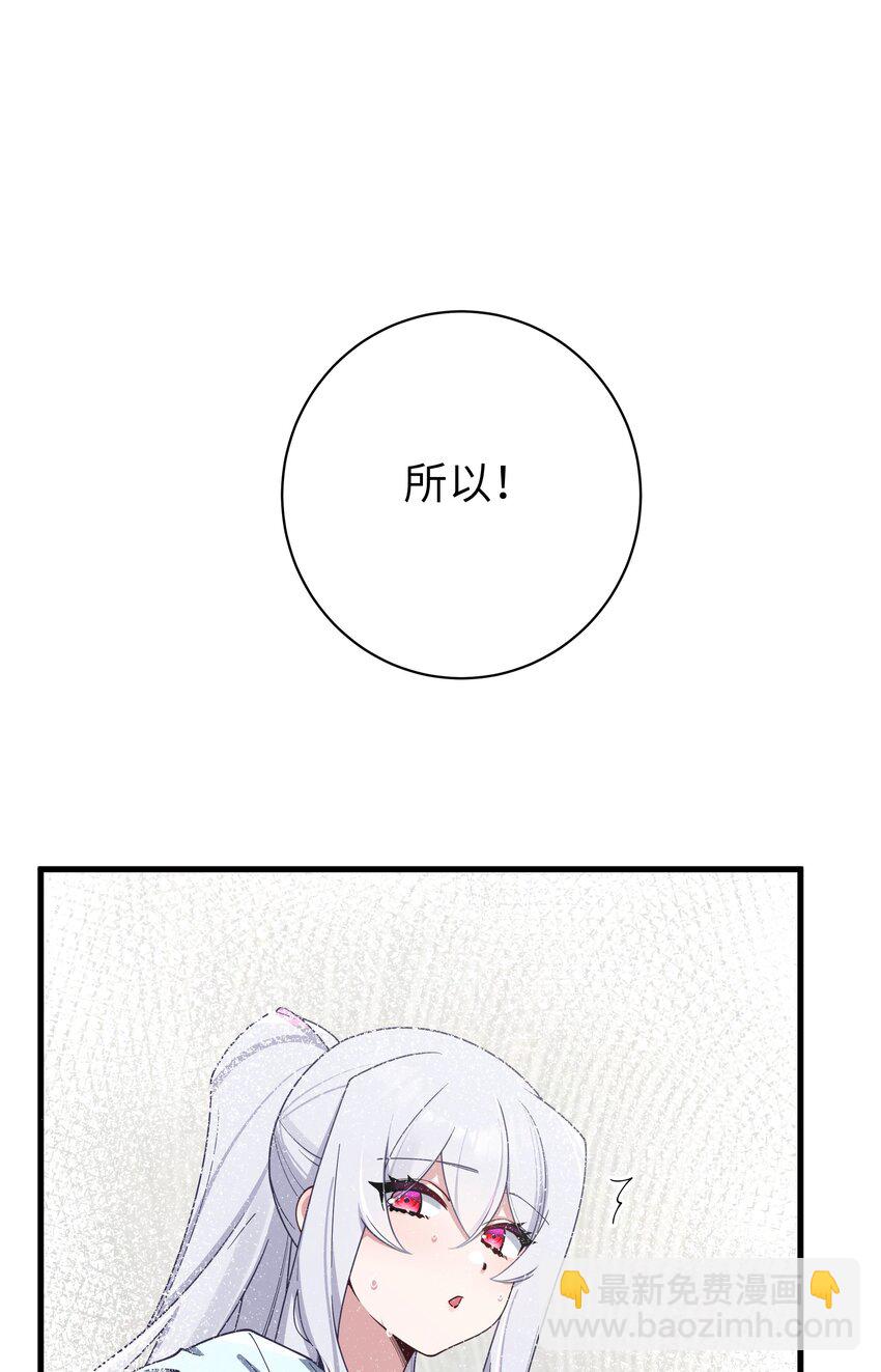 093 我们无法一起学习！-第99话