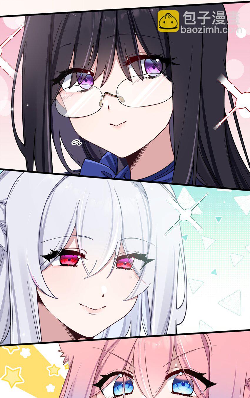 093 我们无法一起学习！-第99话