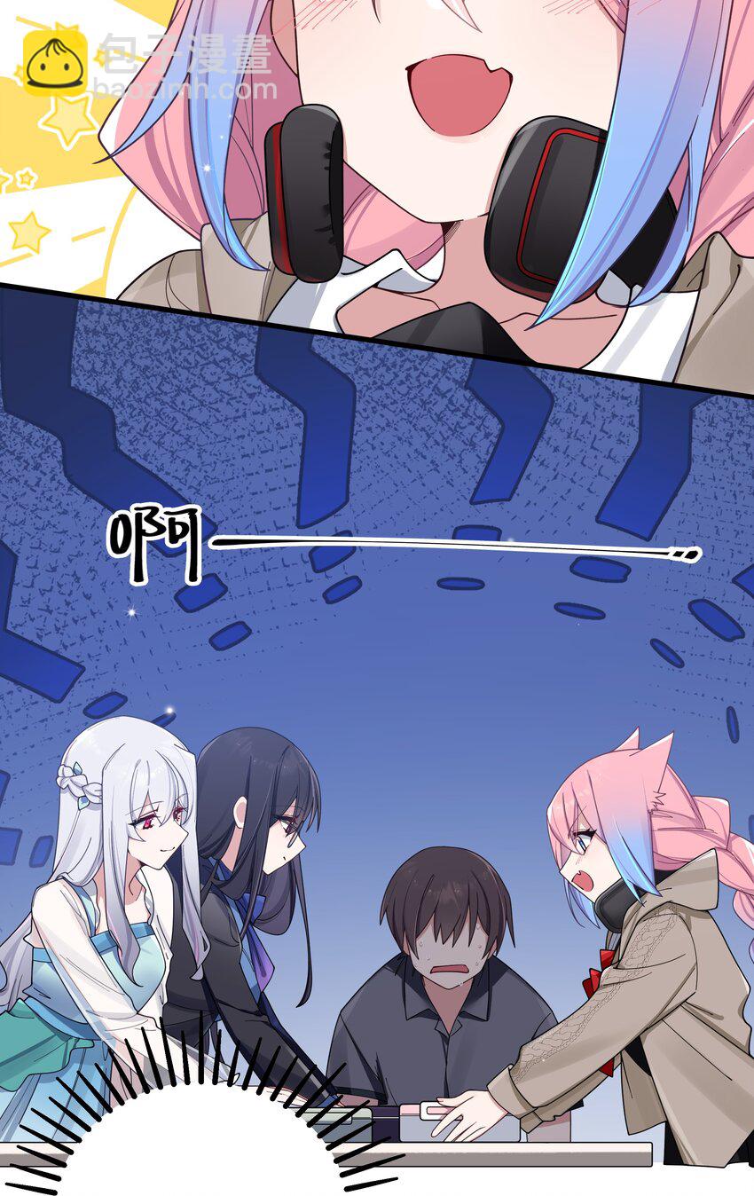 093 我们无法一起学习！-第99话