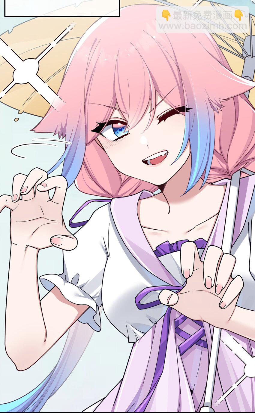 095 我也想知晓白桥的痛苦呐-第101话