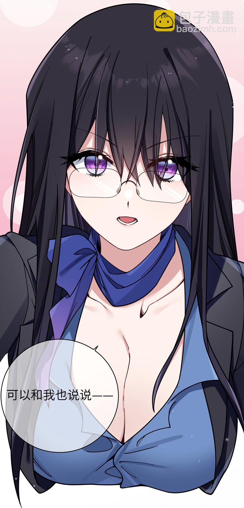 095 我也想知晓白桥的痛苦呐-第101话