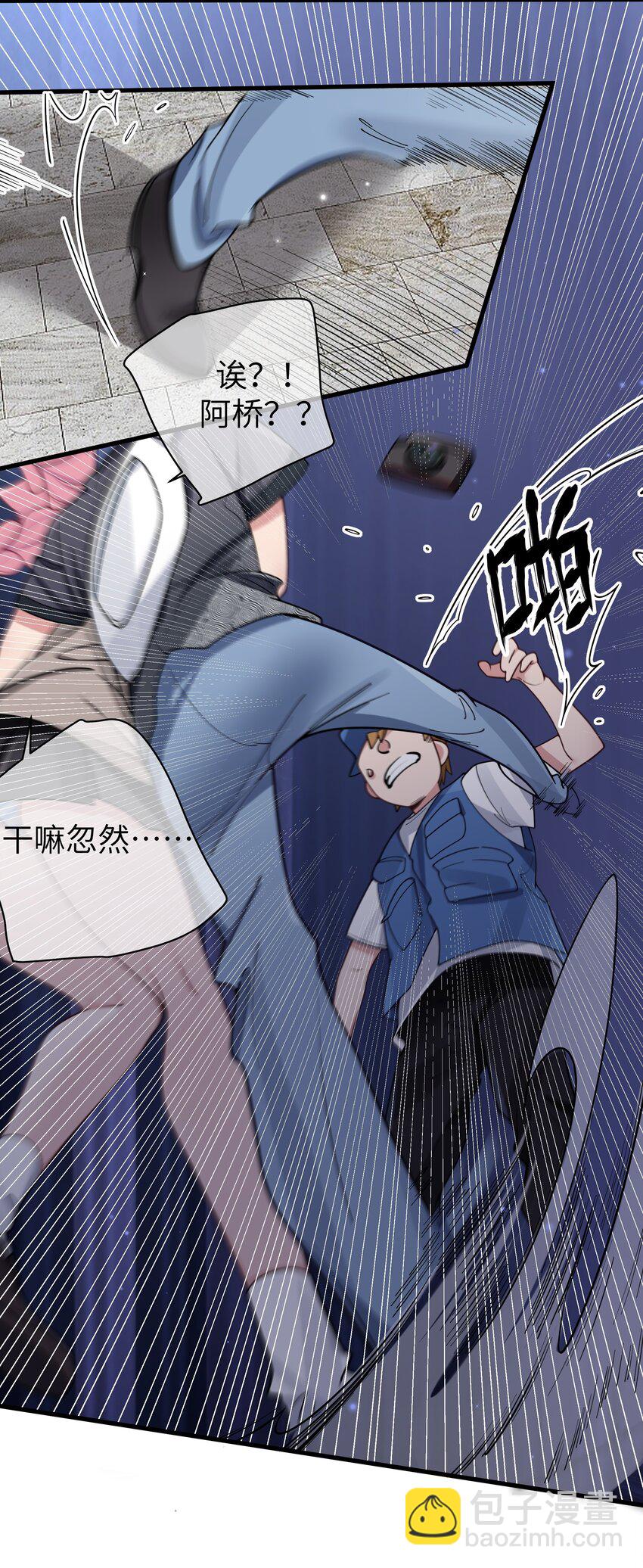 097 保护好她们三个，就足够了-第103话