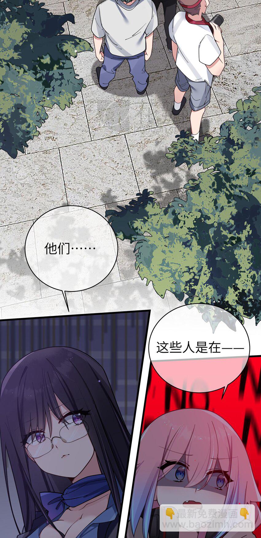 097 保护好她们三个，就足够了-第103话