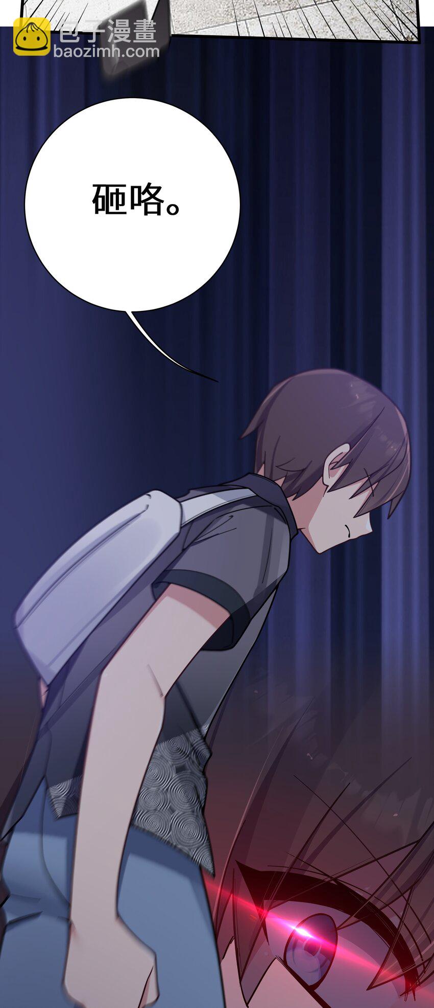 097 保护好她们三个，就足够了-第103话