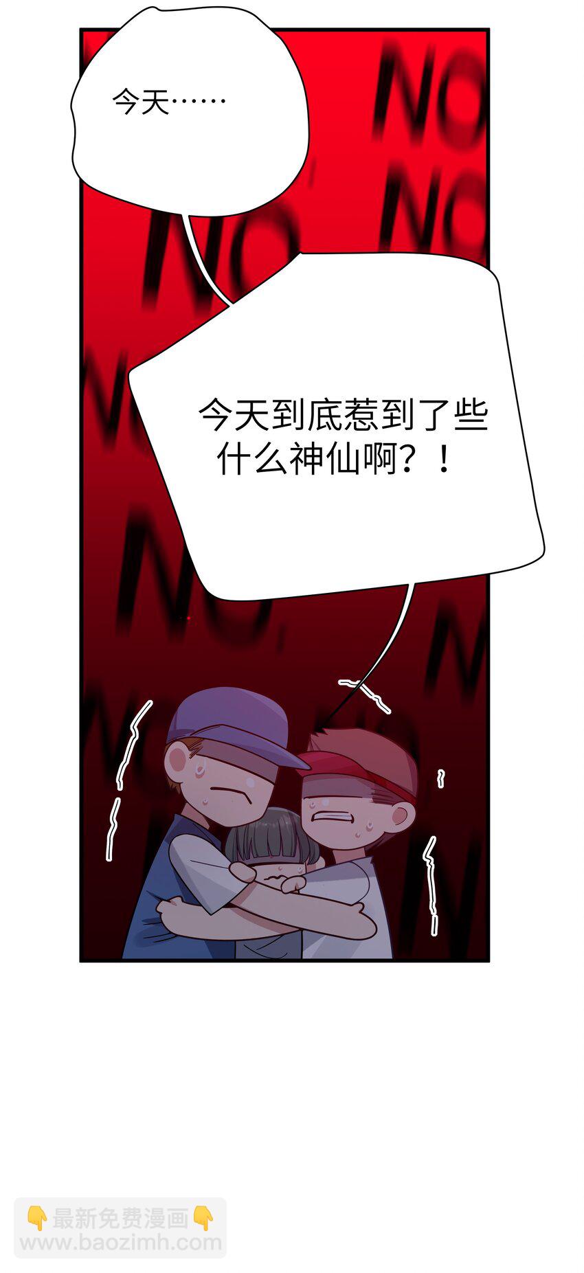 097 保护好她们三个，就足够了-第103话