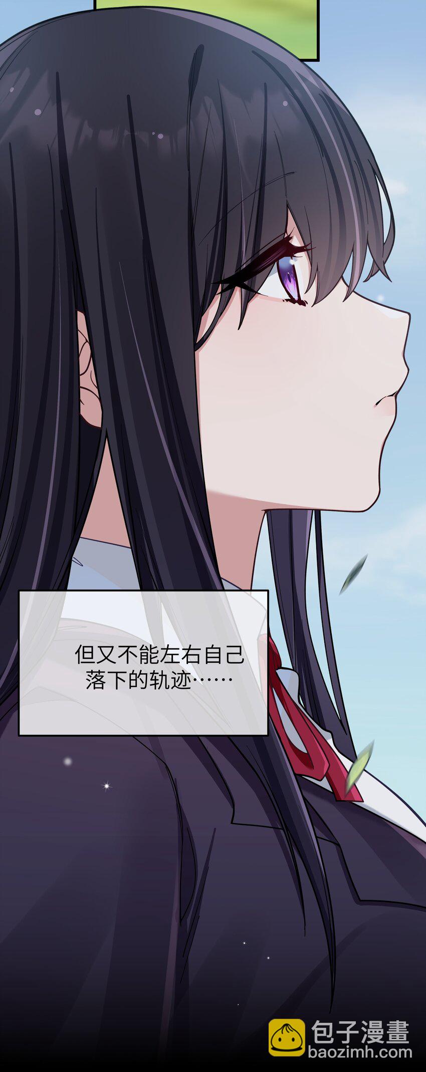 101 在你心中，她有特殊的位置吧？(1/2)-第107话