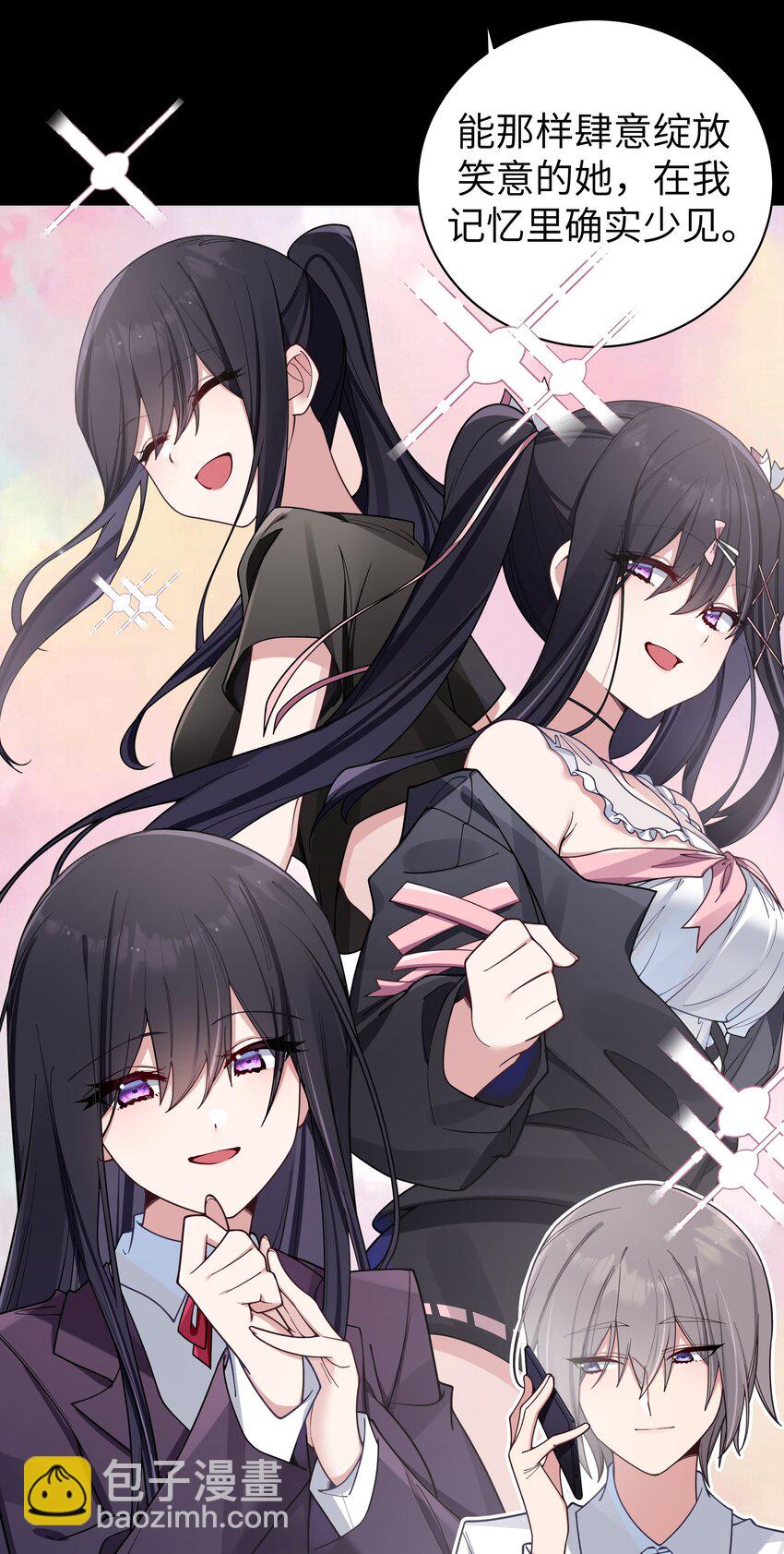 101 在你心中，她有特殊的位置吧？(1/2)-第107话