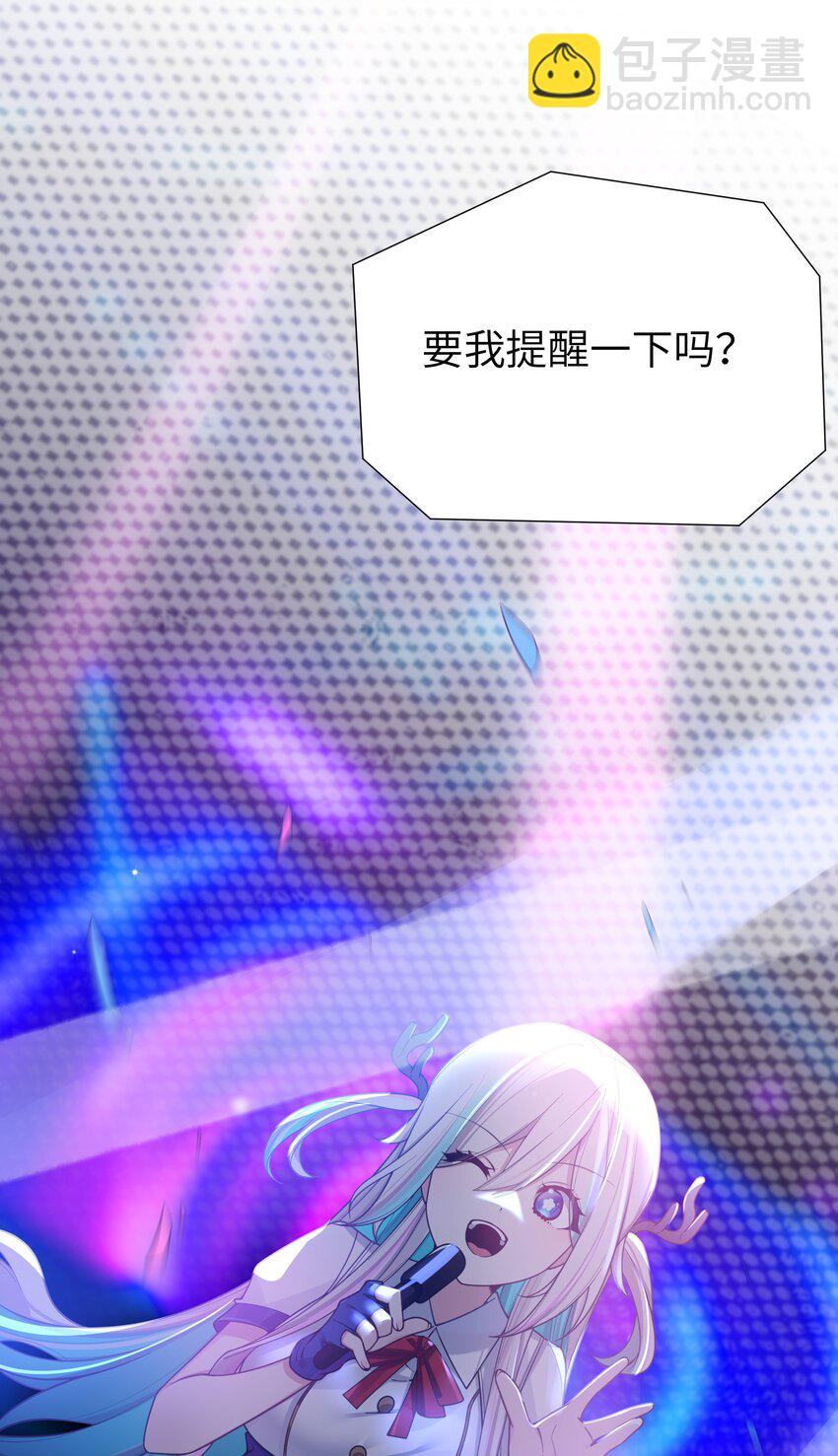 101 在你心中，她有特殊的位置吧？(1/2)-第107话