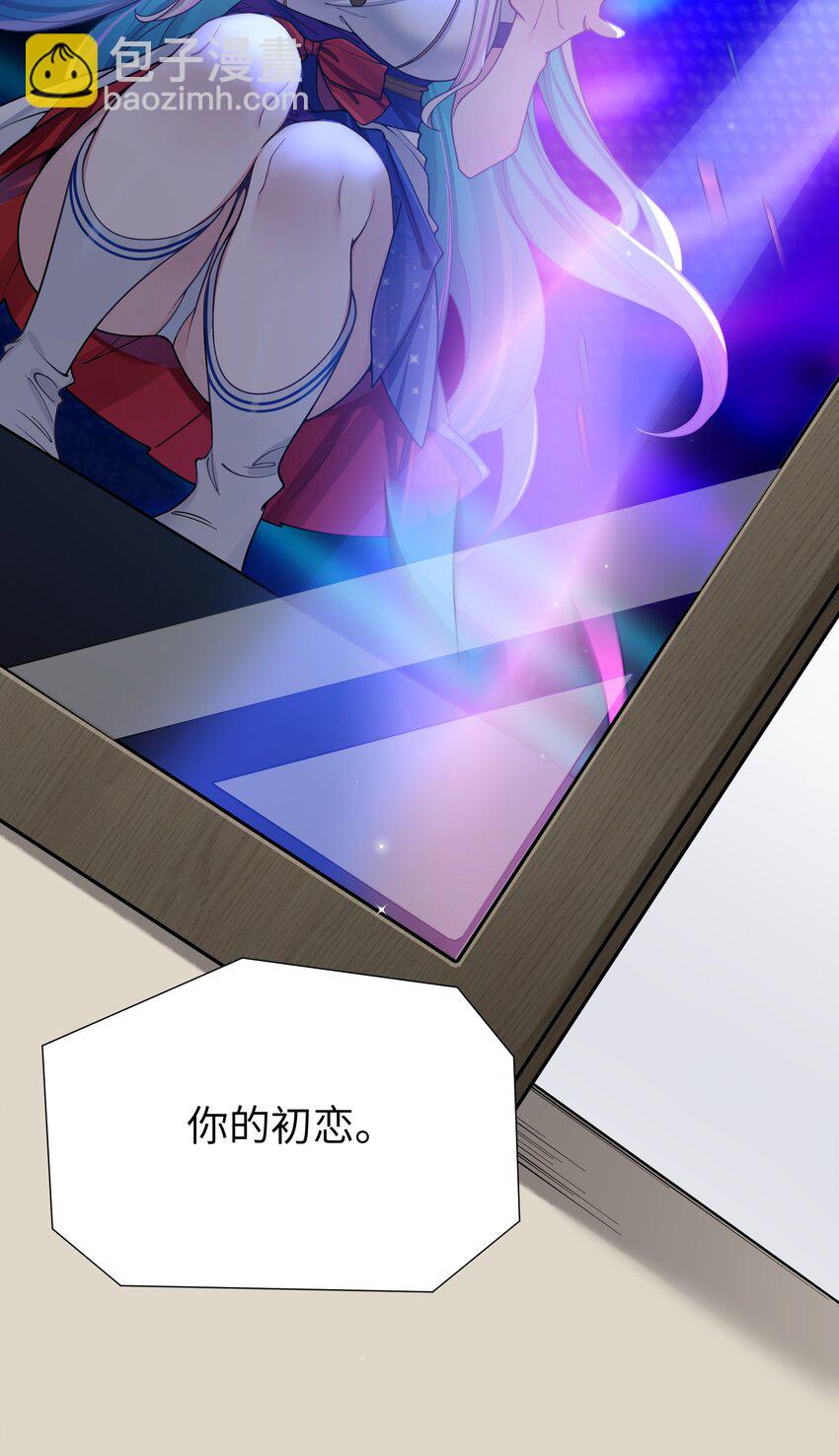 101 在你心中，她有特殊的位置吧？(1/2)-第107话