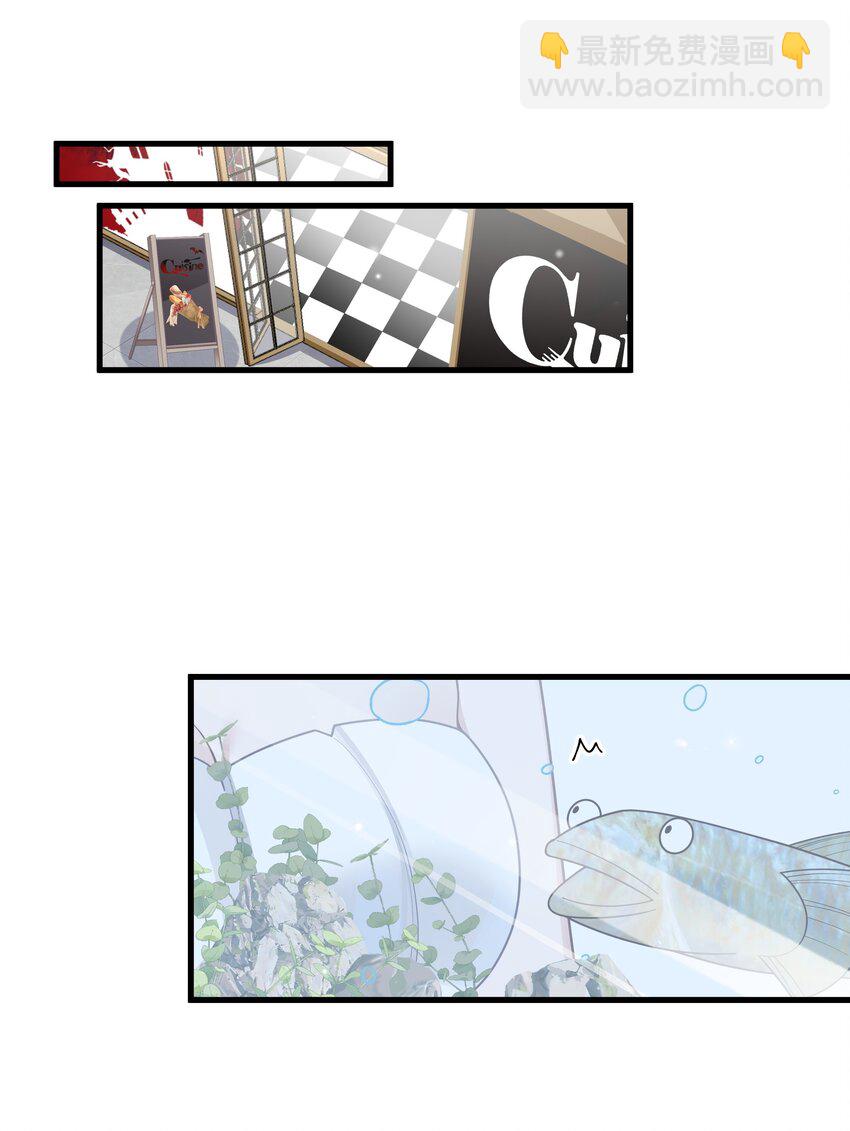 101 在你心中，她有特殊的位置吧？(1/2)-第107话